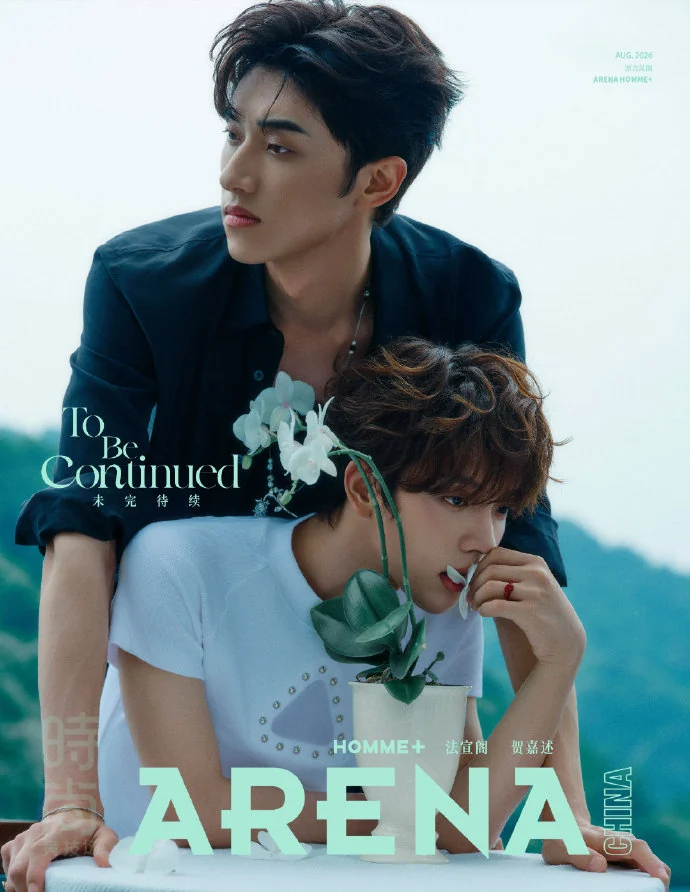 ARENA HOMME+ 双人封面三